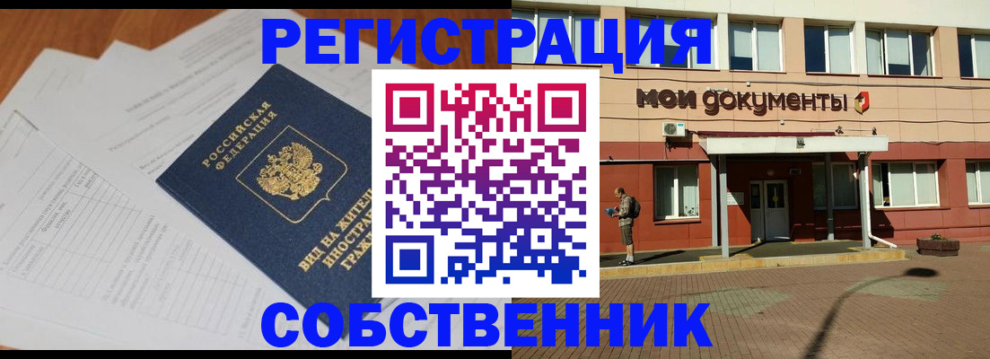 форма 3 в Ясном